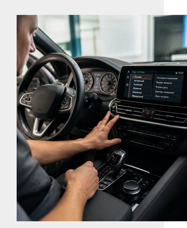 Русификация новых автомобилей в Салехарде по цене 16056 р. | ФастМобиль-Слх