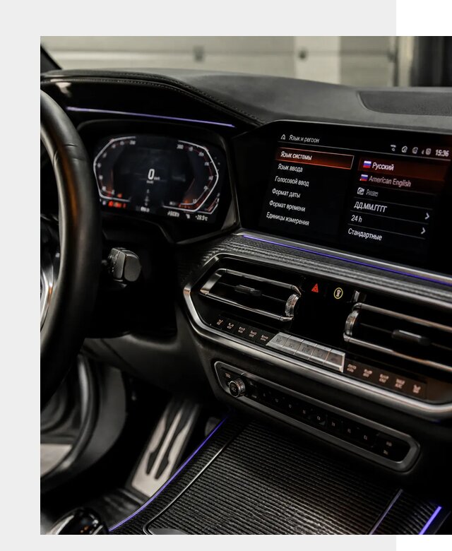 Русификация панели приборов BMW в Салехарде от 6315 р. | ФастМобиль-Слх