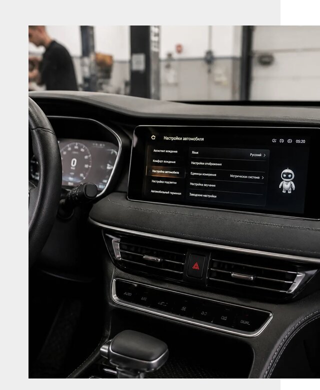 Русификация Changan CS75 в Салехарде по цене от 6958 р. | ФастМобиль-Слх