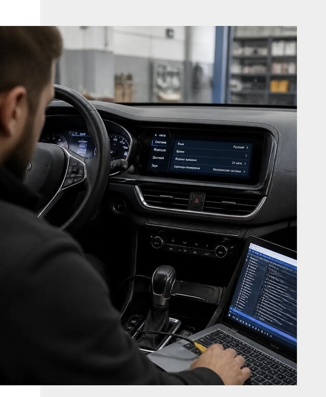 Профессиональная русификация Changan CS75 под ключ в Салехарде