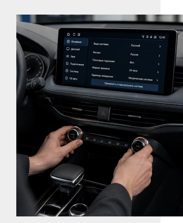 Русификация Changan Lamore в Салехарде по цене от 6958 р. | ФастМобиль-Слх