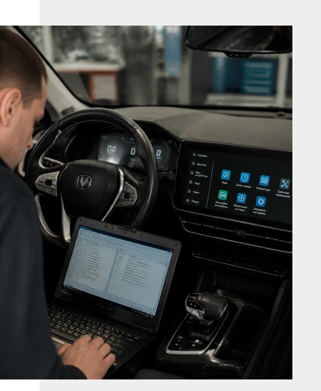 Русификация Changan X5 под ключ для автовладельцев в Салехарде